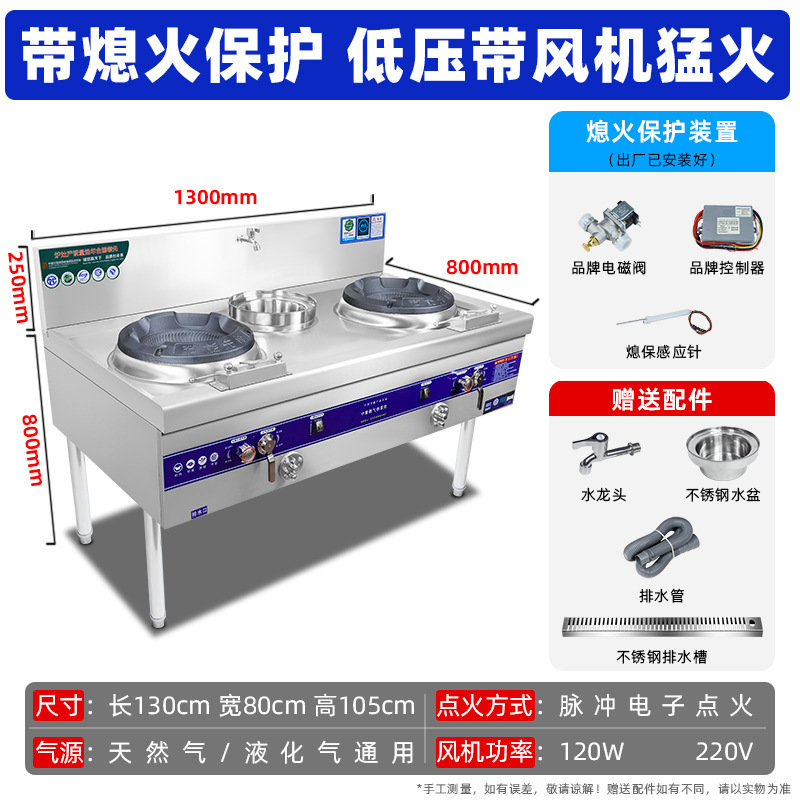 Estufas de fuego fuerte comerciales, comedor de gas natural, gas licuado, gas doméstico, acero inoxidable espesado de baja, media y alta presión