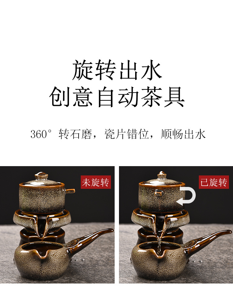 兔毫自动茶具_06