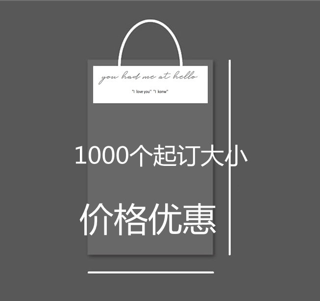 Té de leche bolsa portátil OPP bolsa transparente bolsa de flores frescas ramo de ropa de embalaje para llevar bolsa de yeso embalaje de descuento publicidad