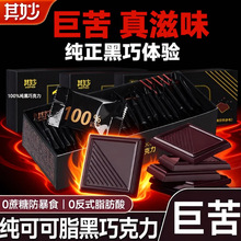 100%�����ɿ������ɽ���С��ʳ���_˹�Lζ���ɿ�֬�o���Ǿ���Ů��