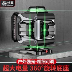 激光水平仪绿光12线高精度贴墙地红外线16线强光新款自动户外