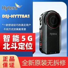 �����_ DSJ-HYTT8A1 5G�C�ψ̷�ӛ䛃x512G�ȴ� ����/4K���