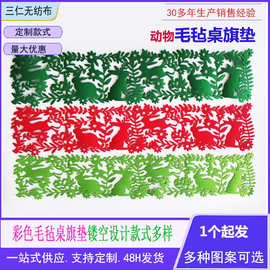 创意欧美跨境毛毡桌旗长方型咖啡厅隔热防滑西餐垫镂空餐桌垫定制