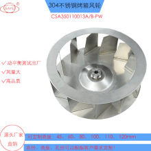 CSA350110013A/B-PW��Aʽ350mm�����L�C304���P䓿����L݆