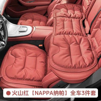 Seat Cushion Thickened Anti-Slip Five-Seat: Seat cushion, seat cover - volcano-red-nappa-3-piece-cushion-set