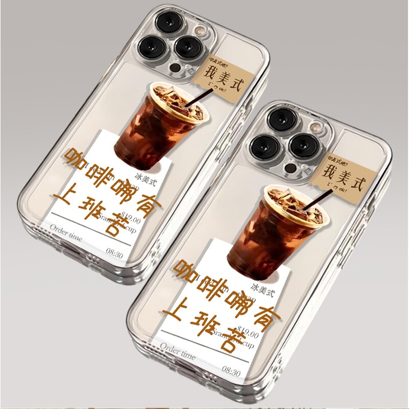 Coffee which have to go to work hard for iP15/14/13 mobile phone case 12promax soft 78 cartoon xs apple 11xr