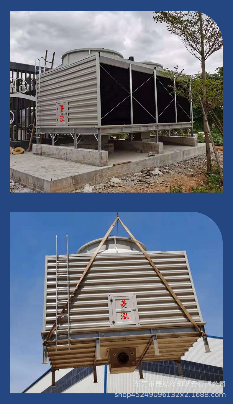 方形横流冷却塔119