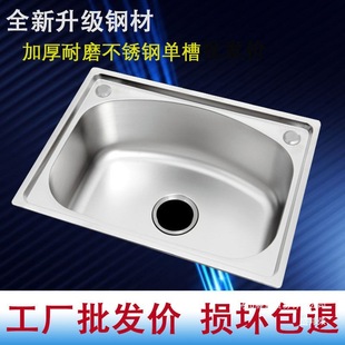 �N��ϴ����β�304���P�һ�wˮ�ۼӺ���ô�β���ϴ���ˮ�؏S