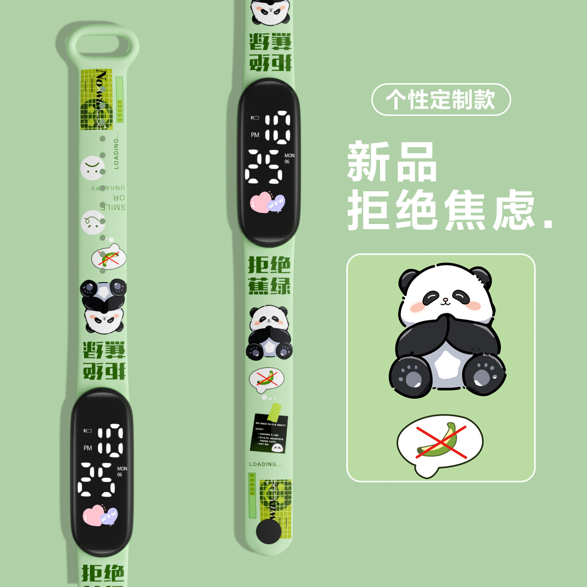 panda vermelho verde