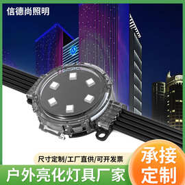 led跑马灯户外工程照明点光源七彩光门头广告招牌门头24V走马灯