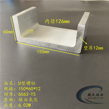 U�Ͳ��X150*60*12mm�ȏ�126mm�X�Ͻ���X���I���XC���X����X�X��