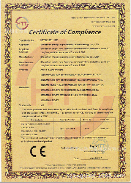 QQ截图20150202131500