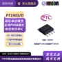 普诚恒流驱动超高压芯片