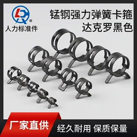 卡箍、抱箍;其他紧固连接;垫圈