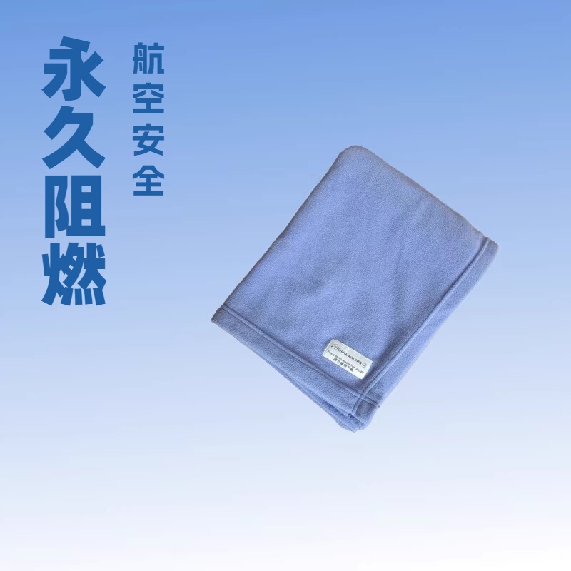 Tested Far25.853 Permanent Flame-Retardant Yarn, Flame-Retardant Yarn, Double-Sided Polar Fleece, Aviation Blanket, Flame-Retardant Blanket Tested Far25.853 Permanent Flame-Retardant Yarn, Flame-Retardant Yarn, Double-Sided Polar Fleece, Aviation Blanket, Flame-Retardant Blanket