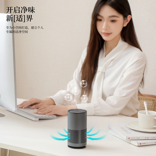  New Car Air Purifier with USB Desk Car Deodorizer Formaldehyde and Negative Ion Purifier