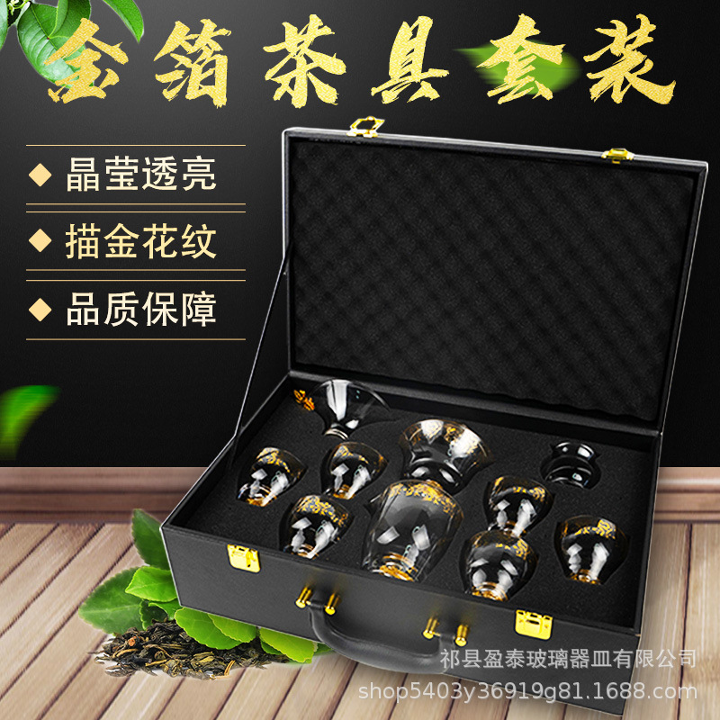 Conjunto de té de vidrio retro chino con lámina de oro creativo de alto valor de cara taza de té kung fu taza de copas de copas de alta calidad caja de regalo