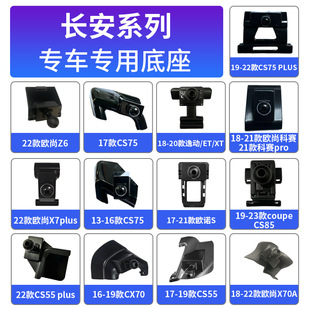 ��܇�����L��CS75/EV/CX70/CS55/�݄�/�W��܇�d�֙C֧�ܿ��۵���