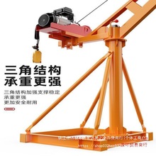 室外吊机电动葫芦吊车起重小型家用提升降机工地建筑装修工具220v