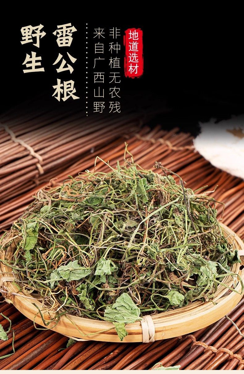 Wild Centella Asiatica Dried Herb Ji Xue Cao 500g Traditional TCM Botanical for Tea and Decoction overview