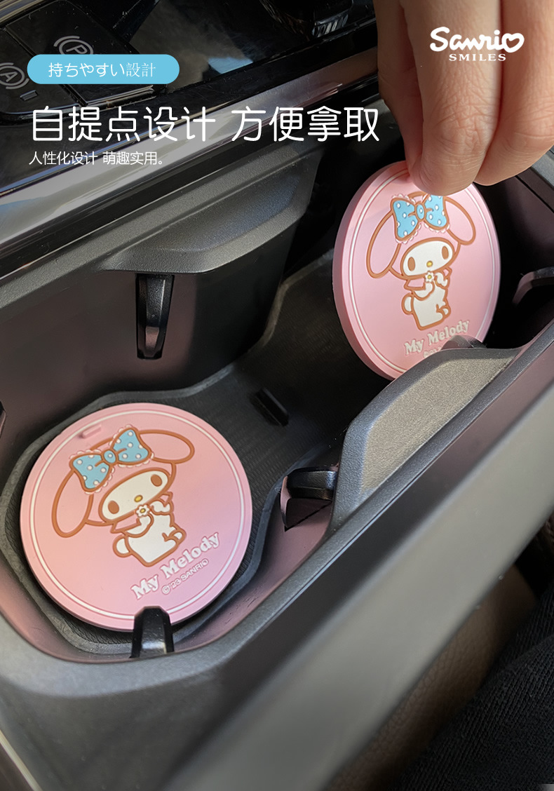 kitty Car water coaster car coaster universal water Cup tank non-slip mat cartoon cute lady car interior decoration