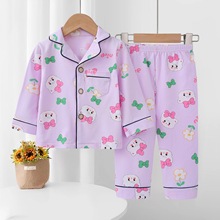 pajamas2024儿童睡衣男童休闲内衣小男孩长袖开衫套装女孩家居服