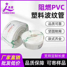 ��ȼPVC���y������ܛ��늹����y�׹ܴ���ܛ����|늾����o������