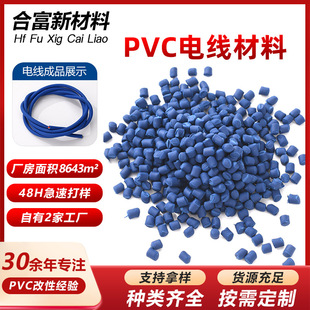 Դ�^���SPVC������PVC늾�����ĥ��܇������|�����ϻ�PVC������