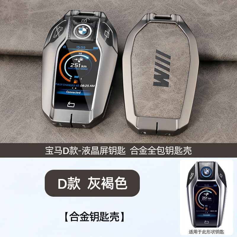 D 레트로 TPU 회갈색 단일 쉘