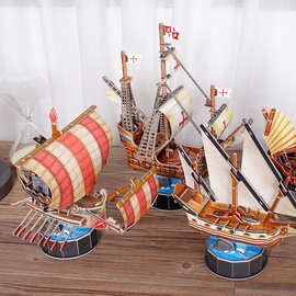 乐立方3d立体纸质拼图加勒比海盗帆船拼装模型 父亲节diy手工礼物