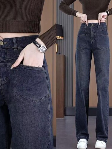 Wide-leg pants, narrow version jeans, women's 2024 spring and autumn new style, loose, slimming casual, high-waist, drooping straight pants