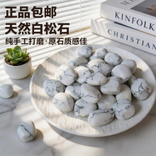��Ȼ����ʯ�Lʯ���w��ԭʯ��ĥ��޹�U��ʯ�~���쾰�b�����ʯ���l