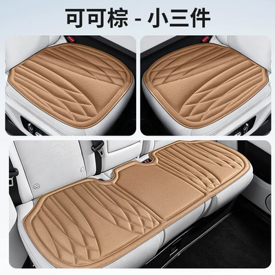 Seat cushion, seat cover | in Stock, Suitable for All Seasons, Heat-Pressed - small-three-pieces-cocoa-brown