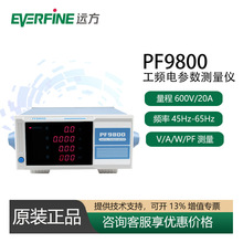 �h������ӋPF9800����Ӌ9901��������yԇ�x9802/10/11/16S늅���