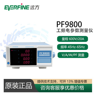 �h������ӋPF9800����Ӌ9901��������yԇ�x9802/10/11/16S늅���