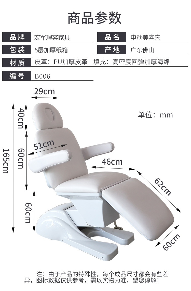 B006新详情_15.jpg