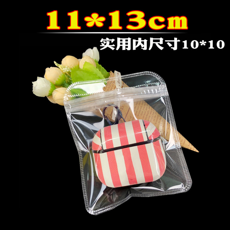 正方形のセルフシール包装袋現物両面透明ゴム袋四角い袋白いセルフシール袋大珠光袋