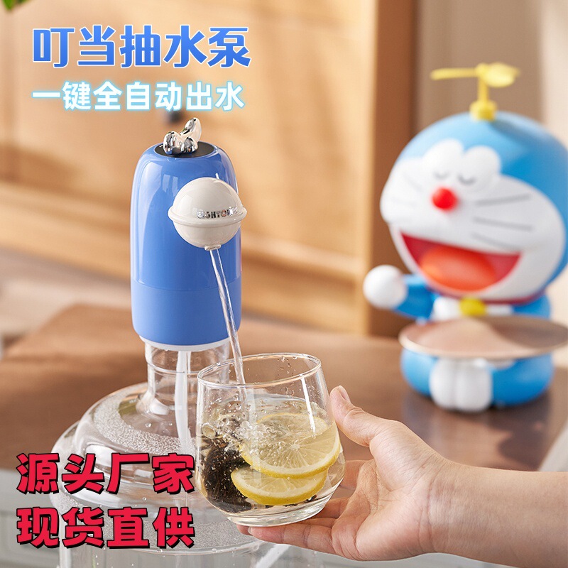 Jingle water pump barreled water outlet electric cartoon high-power automatic special pump factory wholesale