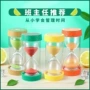 生日学生学习儿童沙漏