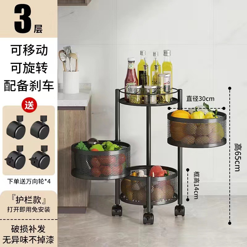 Estante de almacenamiento multifuncional rotativo de cocina doméstico piso multicapa snack carrito de frutas y verduras rack de almacenamiento cesta