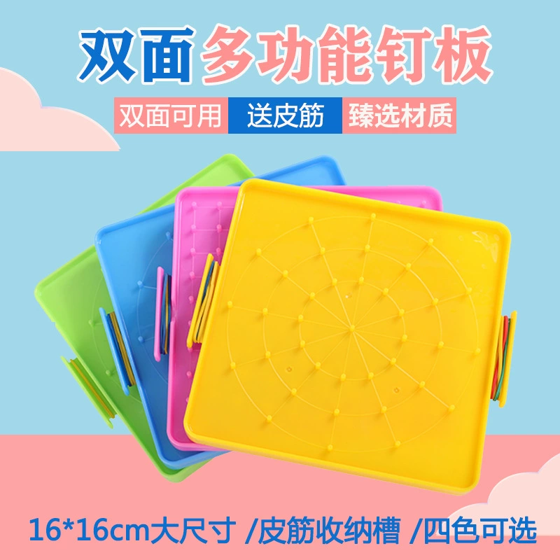 Материалы для обучения математике в начальной школе: доска для формирования геометрических понятий, доска с гвоздиками, доска с резинками, доска для изучения геометрических фигур, развитие геометрического мышления