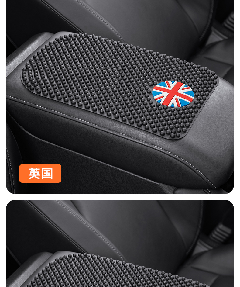 Car Armrest Box Mat, Car Central Armrest Box Elbow Rest Protective Cover, Large Particle Massage Car Supplies