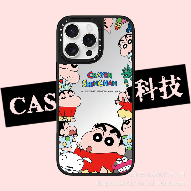 CASET联名蜡笔小新适用苹果iPhone16ProMax手机壳15pro潮牌14镜面|undefined