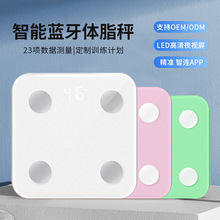 体重秤称体重家用电子秤人体充电款高精准智能蓝牙体脂秤一个起批