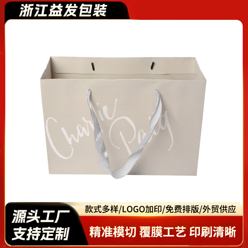 厂家直销灰板纸印刷logo企业商务购物袋可拎礼品服饰水果手提袋