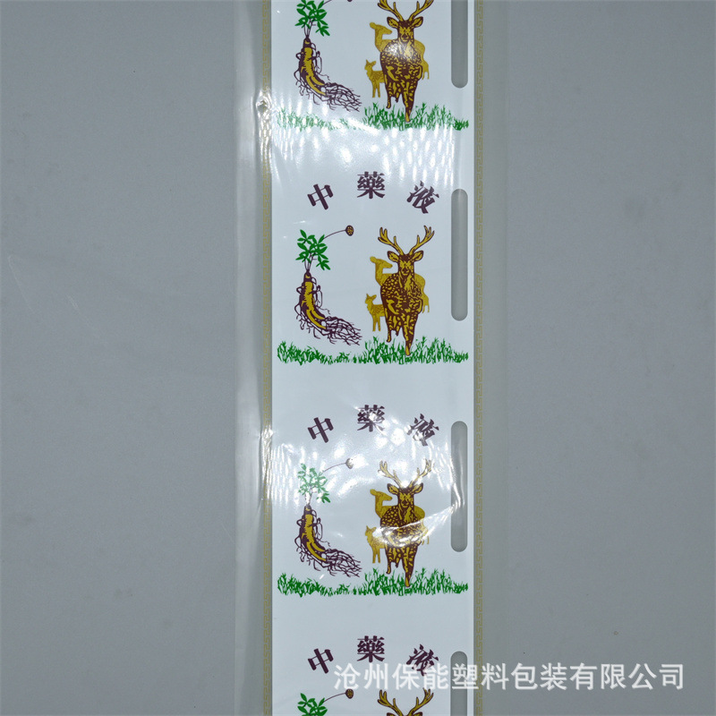 供应易撕中药包装袋 产地批发液体中药包装膜 一次性使用中药包装