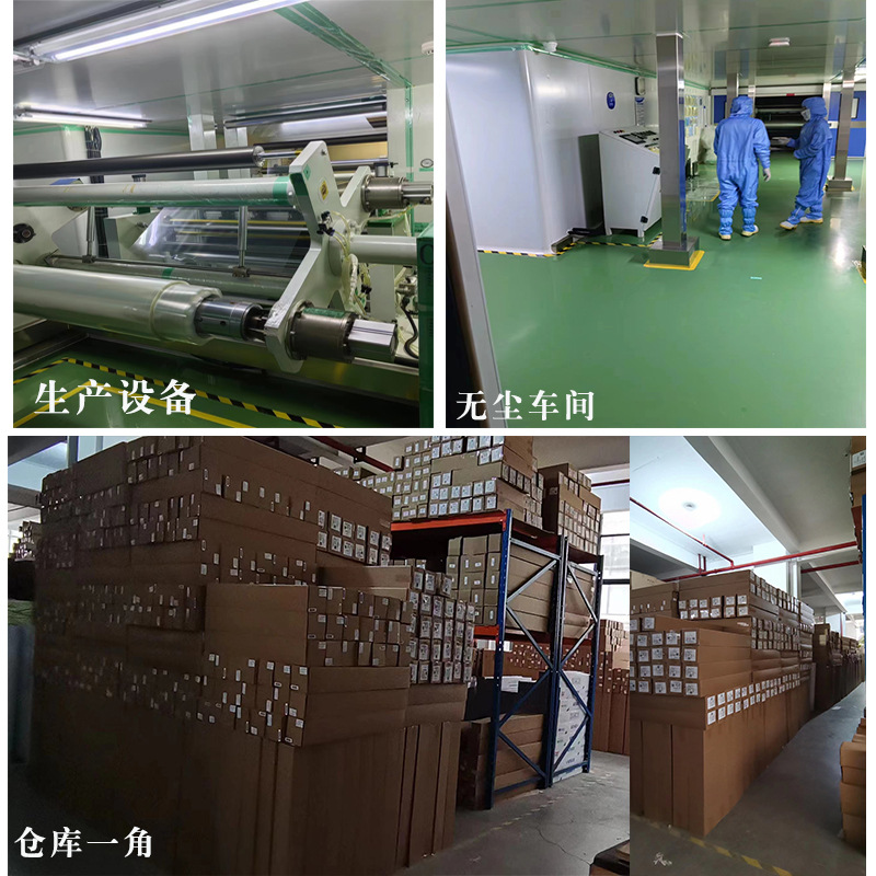 30 hilos 40 hilos PET cristal enmarcado en frío película protectora placa de decoración de porcelana cristalina de alto brillo pintura de estudio de pintura anti-rascar y anti-contaminación