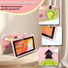 �羳���ͯƽ�� �L�~  һ�w�C200���� (3+32) ��׿10.1