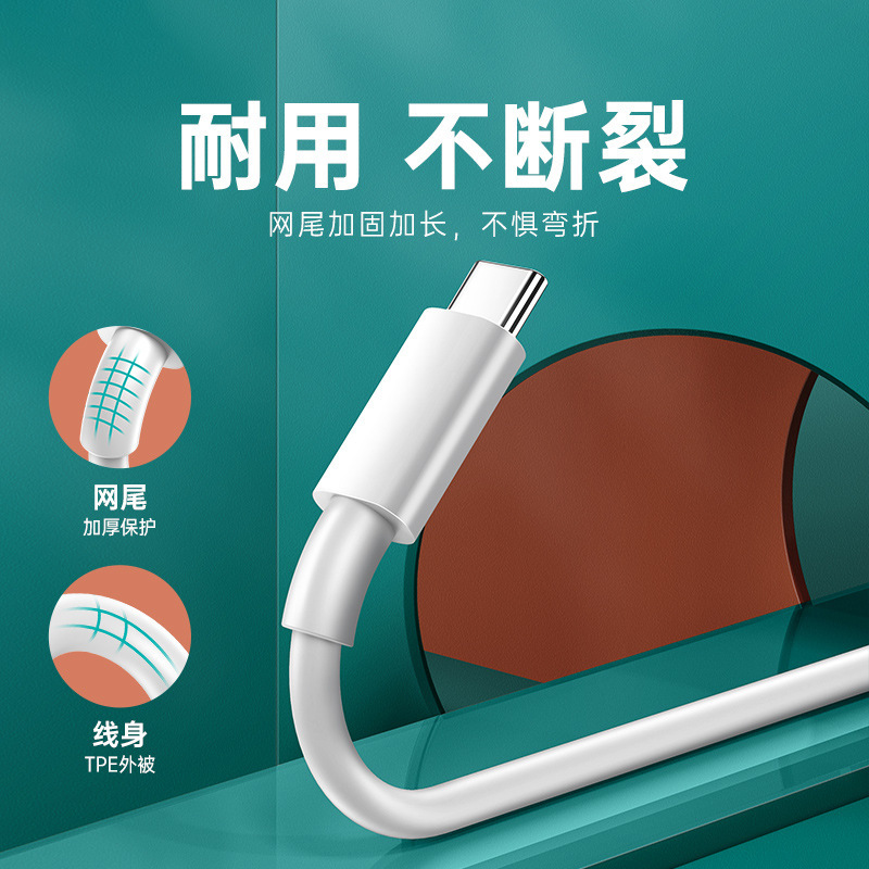 Realme GTneo5 データケーブル 240W フラッシュ充電 realmeGT5 携帯電話 12A 高速充電ケーブル NEO3 充電ケーブルに適しています。|undefined