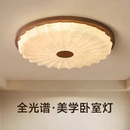 卧室吸顶灯书房主卧灯中古风房间复古仿古宋代美学中国风圆形灯具